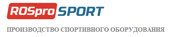 ROSPROSPORT | Производство спортивного оборудования